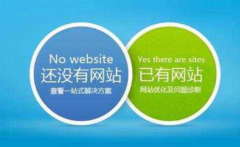 数字化转型：上海网站建设迎来新机遇