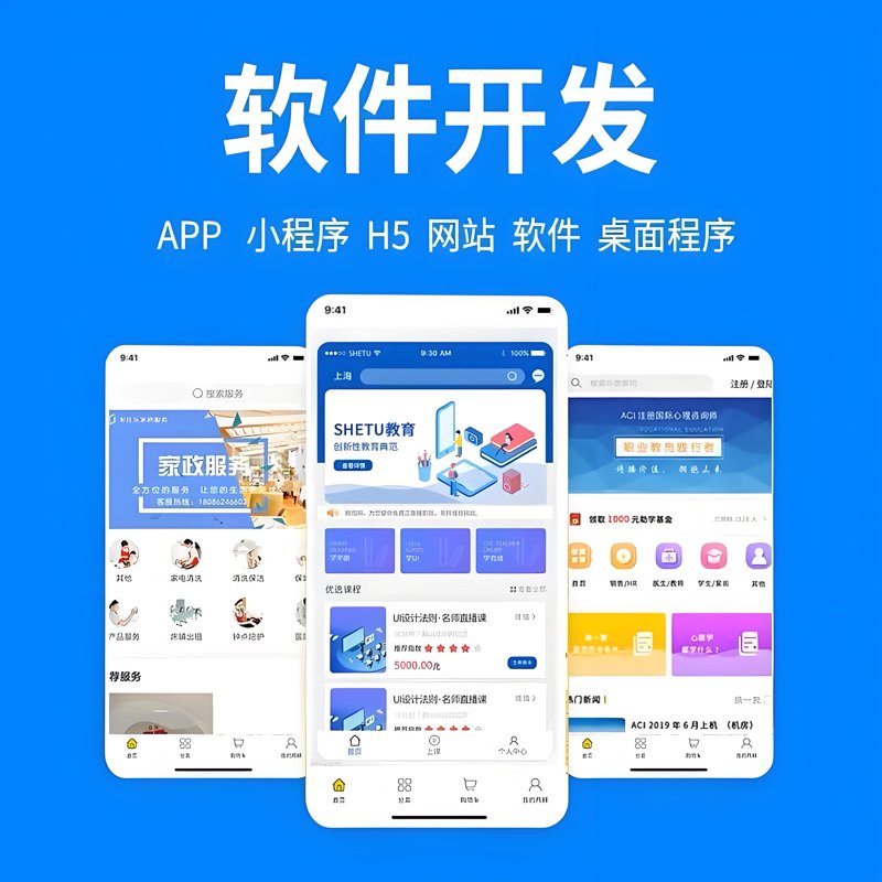 企业信息化：推动数字化转型的催化剂