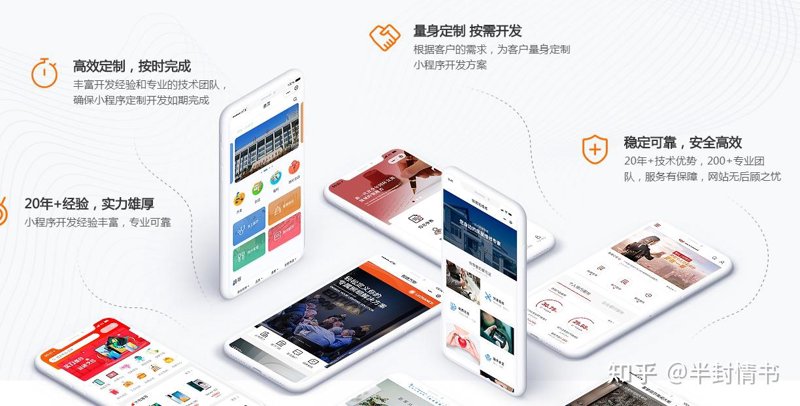 软件定制开发：企业高效运营的智慧钥匙