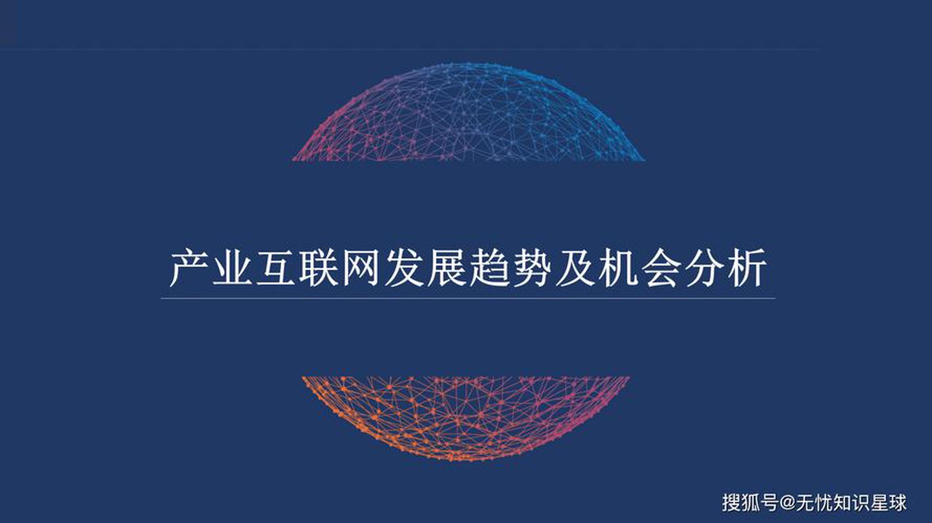 荔寻网络科技