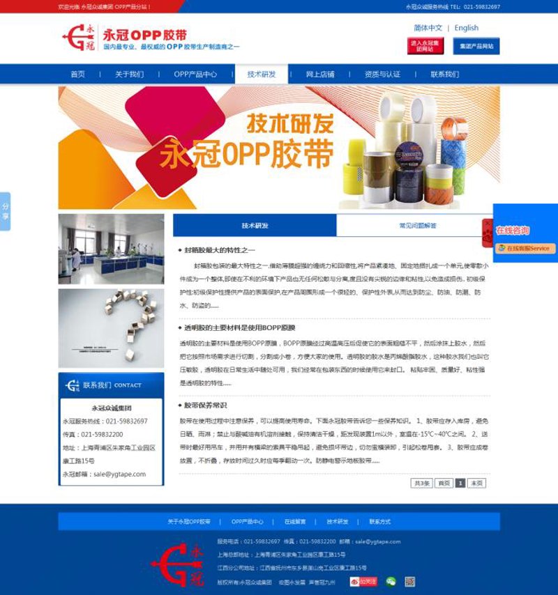 软件定制开发：打造企业创新引擎